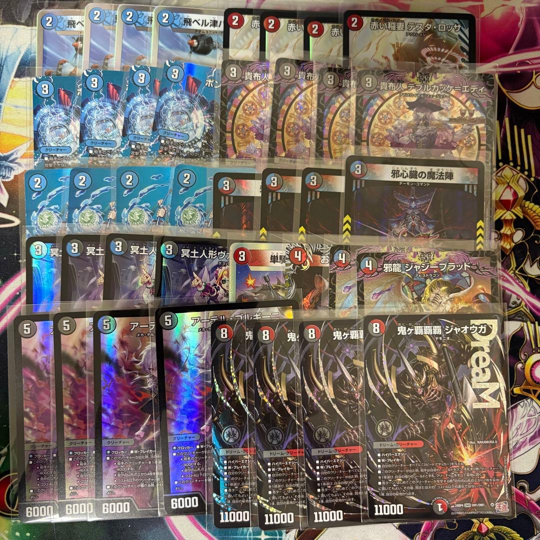 【匿名配送】クローシスジャオウガ　フルホイル　デッキ販売