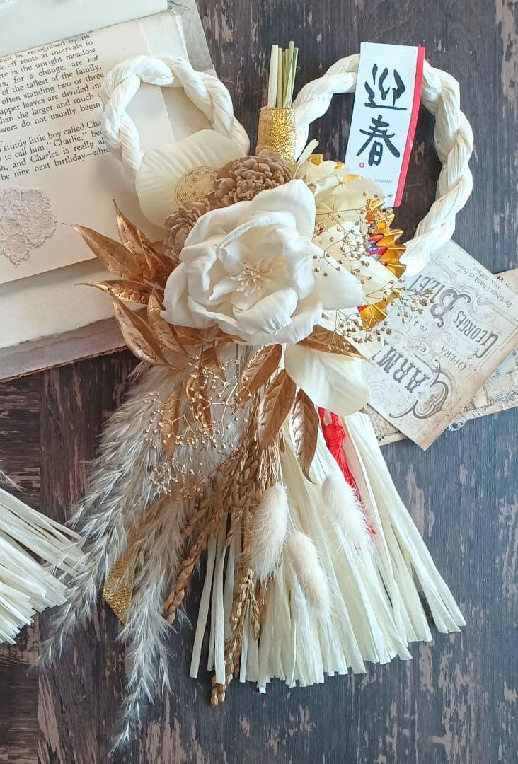 しめ縄飾り  2023  お正月  右側1点