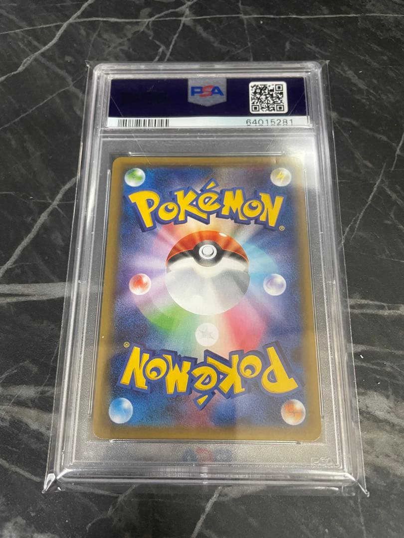 PSA10】 ブースターEX RR CP3 ポケキュンコレクション - メルカリ