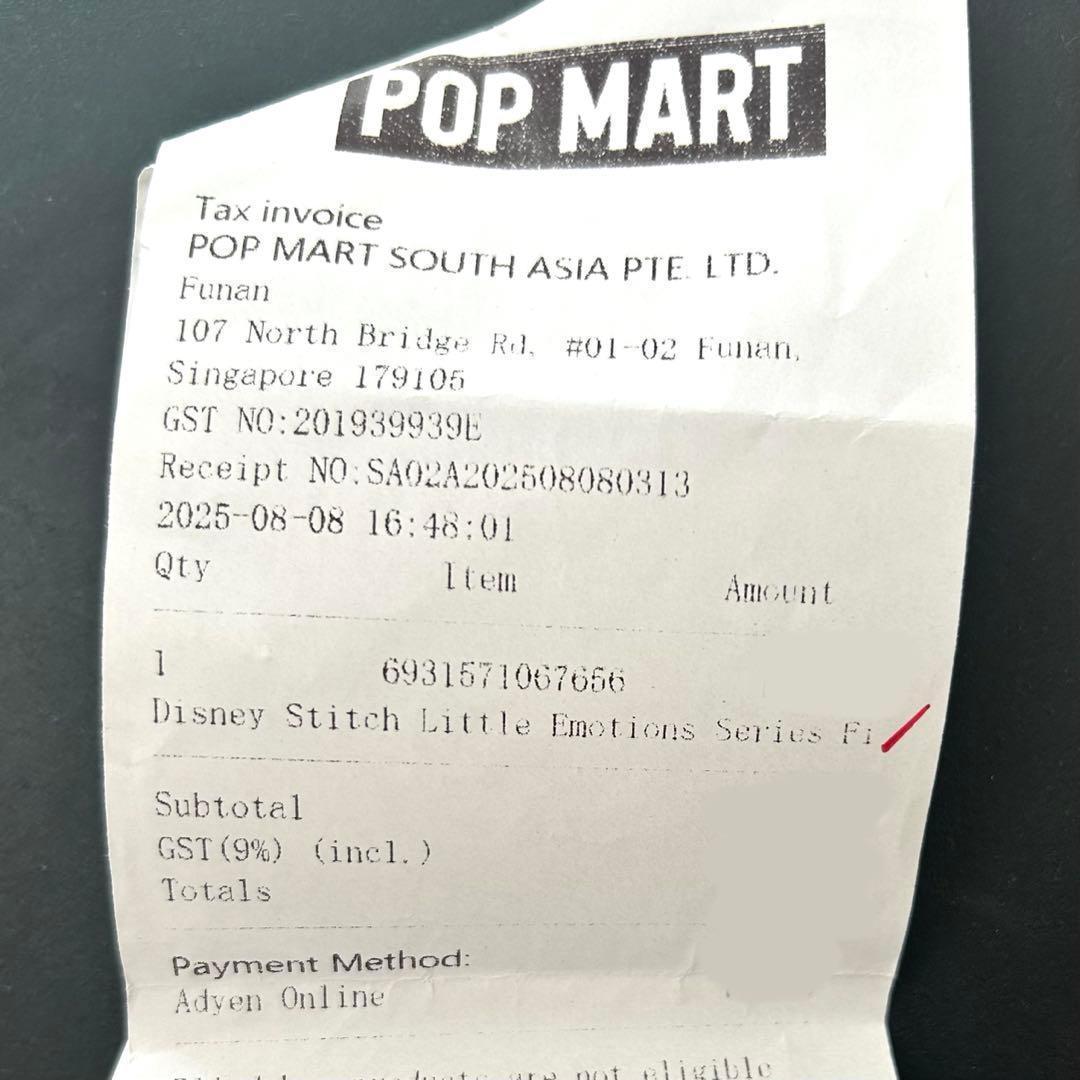 POPMART Disney スティッチ リトルエモーションズ アソートボックス