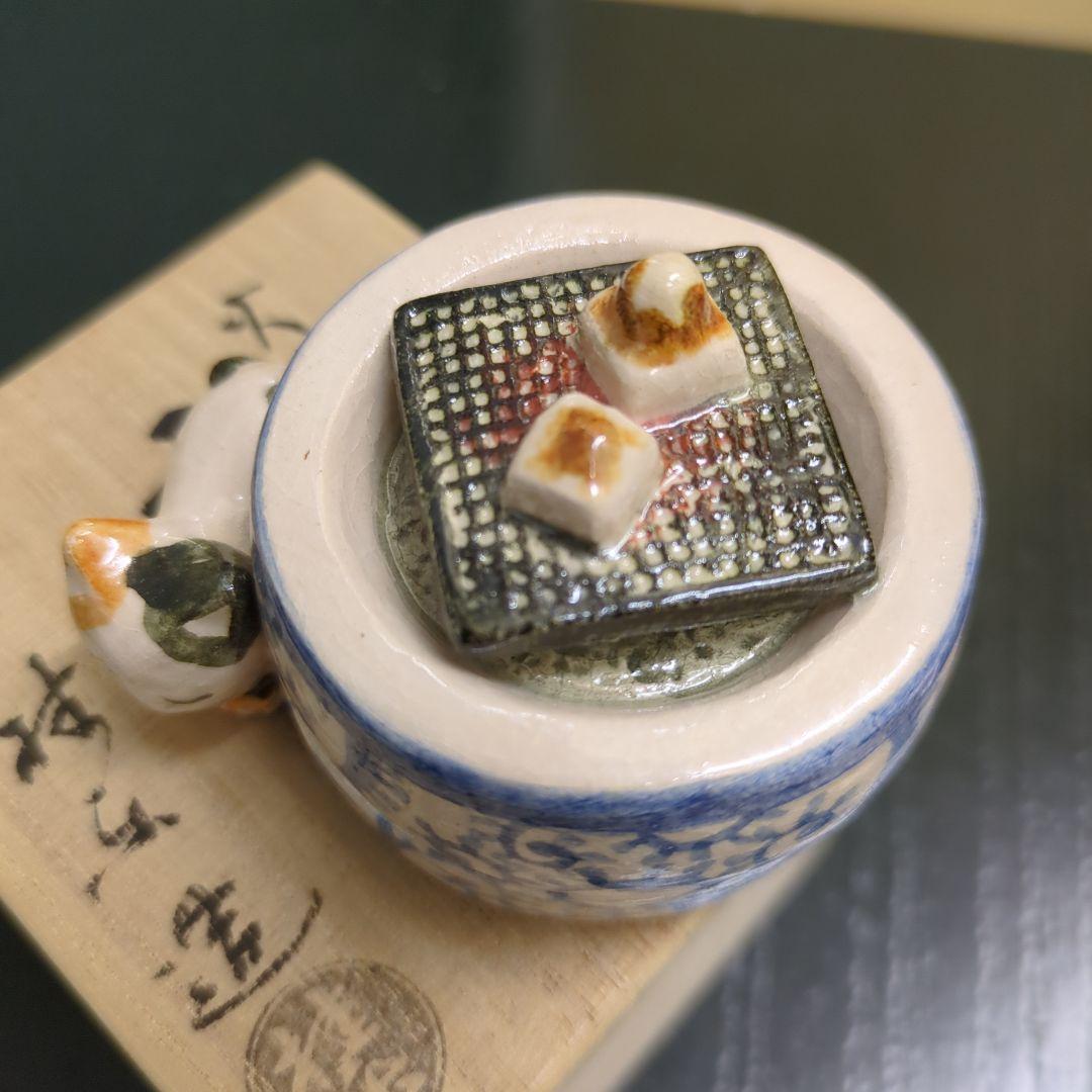 香合　火鉢猫　猫　火鉢　お餅　陶器　お香　置物　作家　木箱