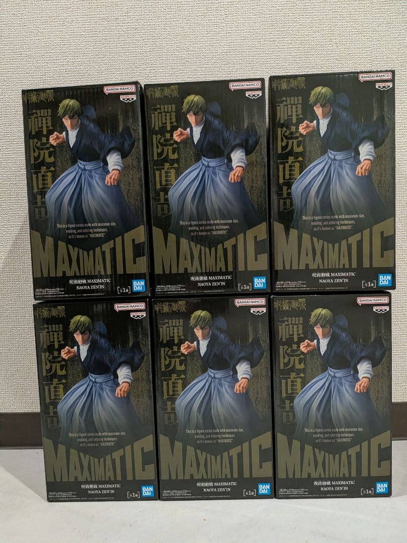 呪術廻戦 死滅回游 MAXIMATIC 禪院直哉 6体セット