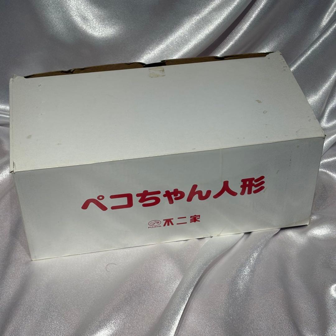 ペコちゃん人形 約30cm