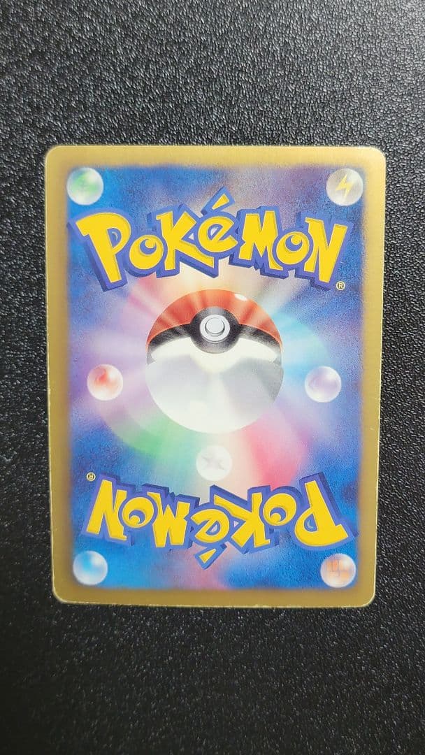 【翌日から値下げ】ポケモンカード レシラムEX ディアルガEX トルネロスEX