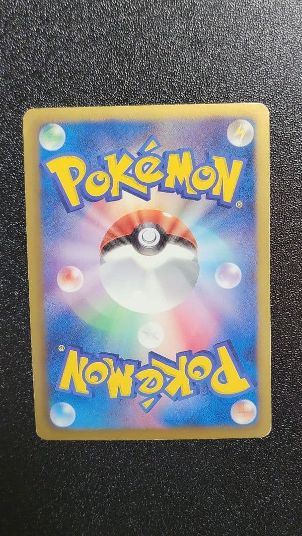 【翌日から値下げ】ポケモンカード レシラムEX ディアルガEX トルネロスEX