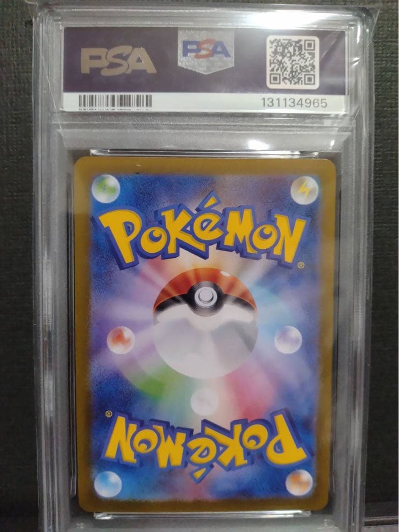 【psa10】イーブイex SAR テラスタルフェスex