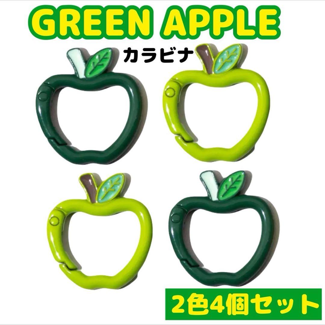 ミセスグリーンアップル カラビナ 2色4個セット グッズ ライブ