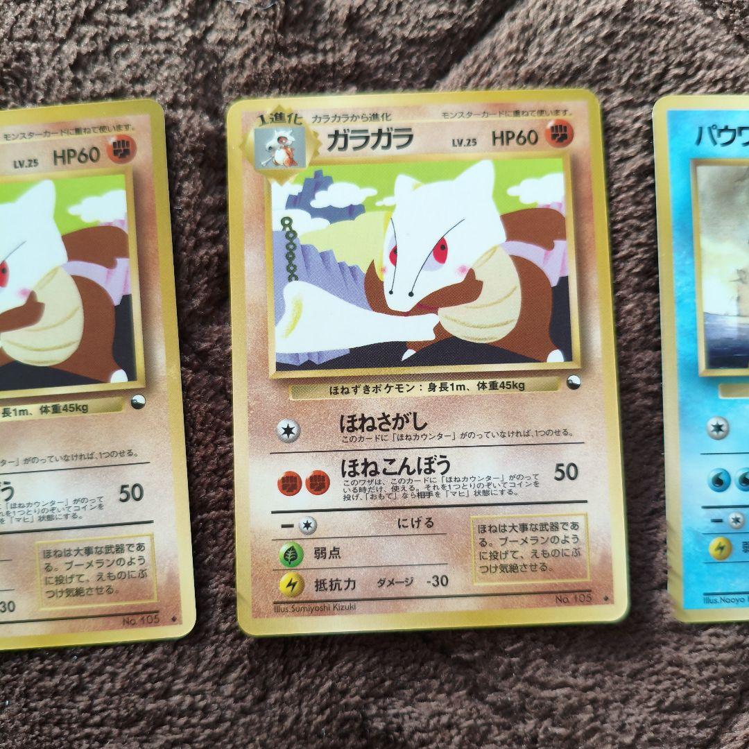 準美品と良品】旧裏 拡張シート まとめ売り ポケカ No.258 - メルカリ