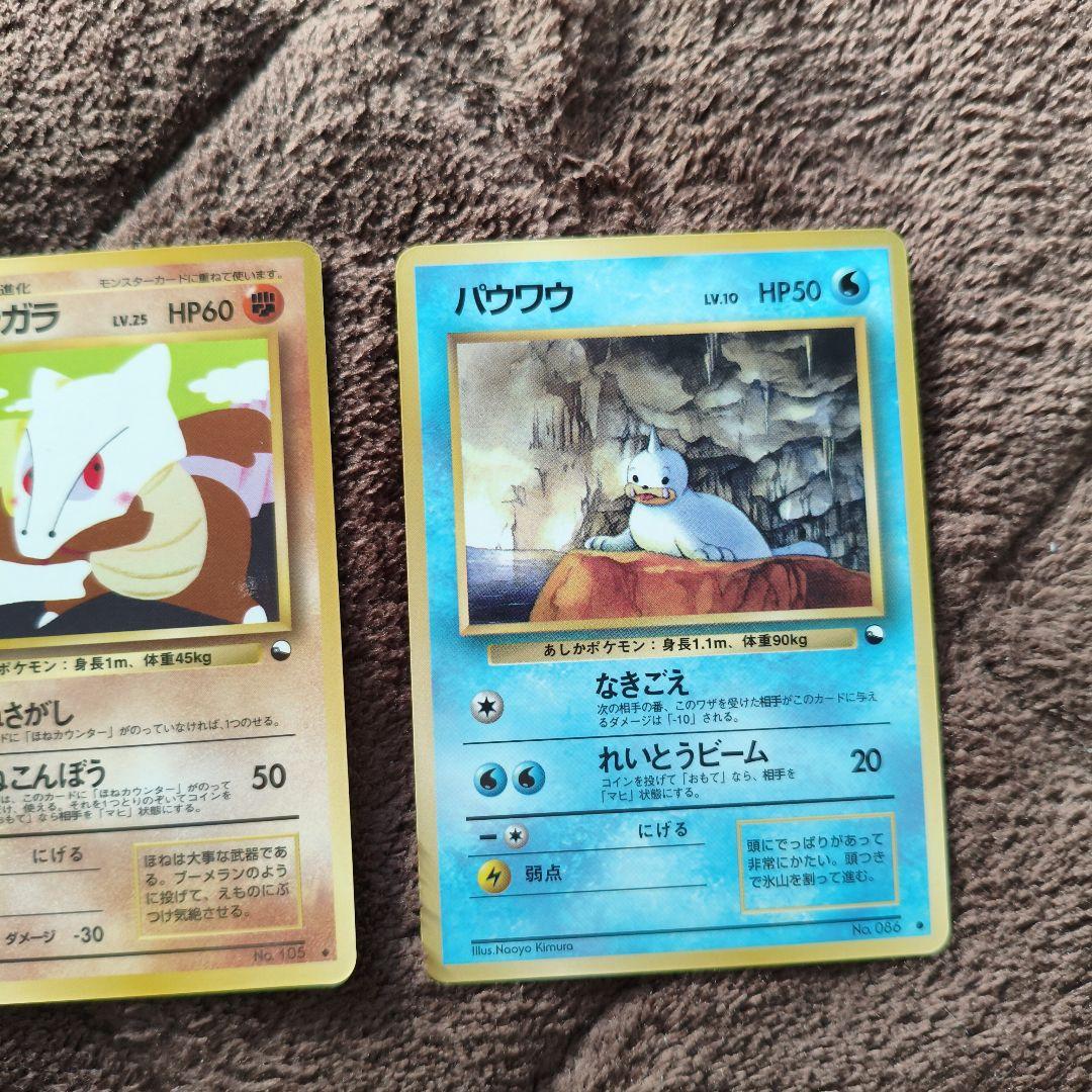 準美品と良品】旧裏 拡張シート まとめ売り ポケカ No.258 - メルカリ