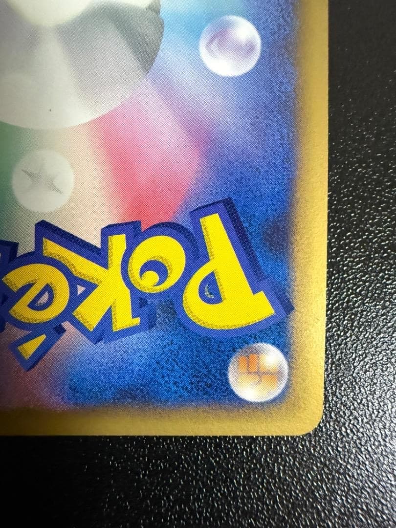 ブリザード 基本 雷 かみなり エネルギー 025/DPt-P PROMOプロモ