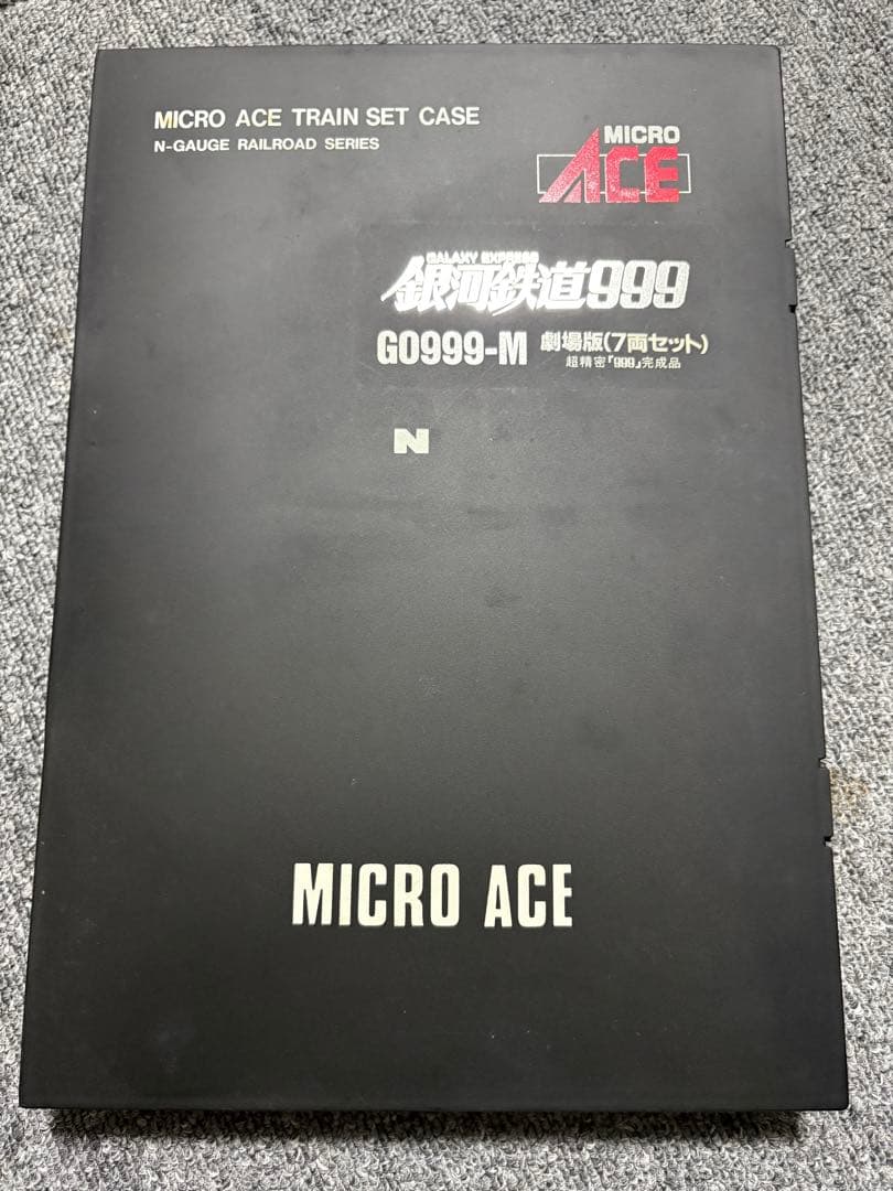 銀河鉄道999 G0999-M 7両セット Nゲージ 劇場版