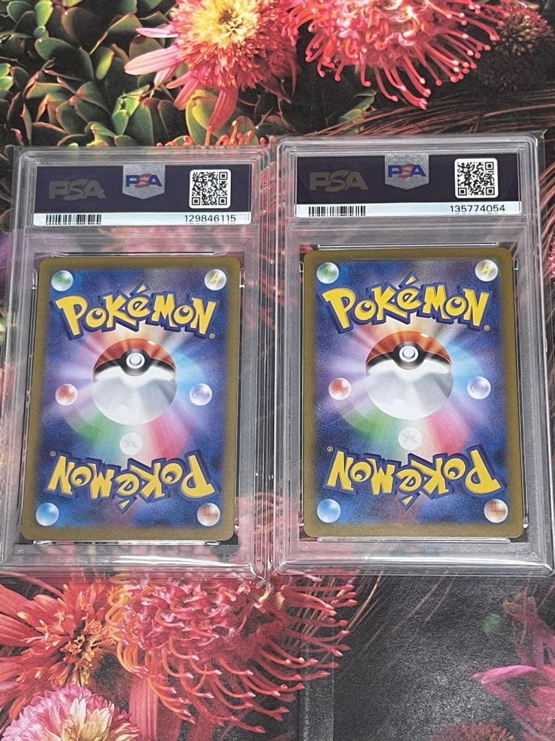 メガルカリオex シャワーズex psa10