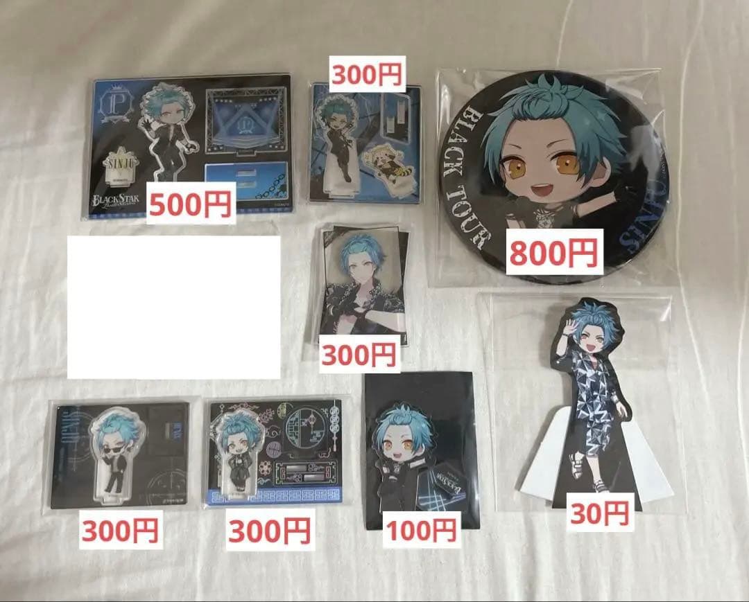 バラ売り専用】ブラスタ / ブラックスター 真珠 グッズ まとめ - メルカリ