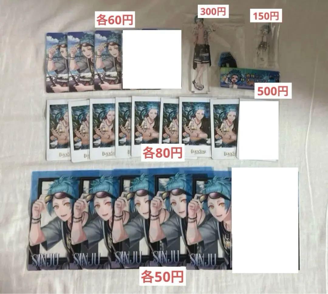 バラ売り専用】ブラスタ / ブラックスター 真珠 グッズ まとめ - メルカリ