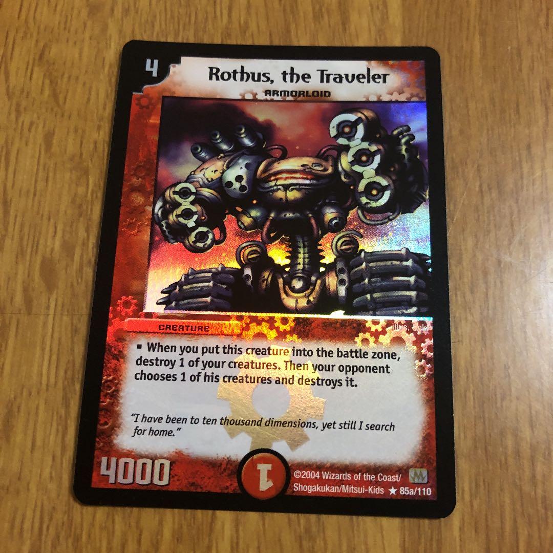 デュエルマスターズ 英語版ディオライオス - メルカリ