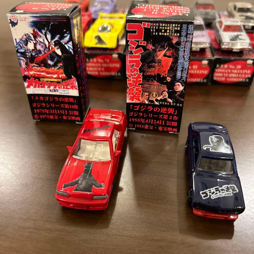 トミカ ゴジラ ミニカー 15台セット - メルカリ