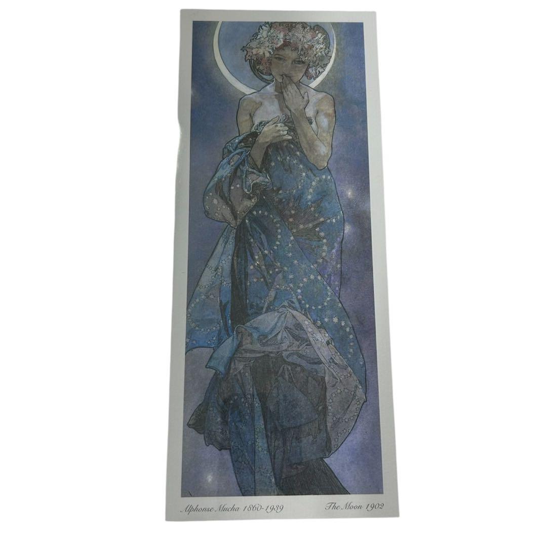 アートプリント　アルフォンス・ミュシャ　月と星
