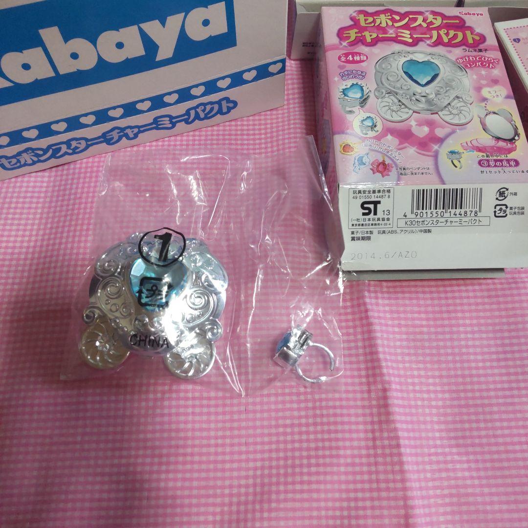 カバヤ セボンスター チャーミーパクト（食玩）4個セット