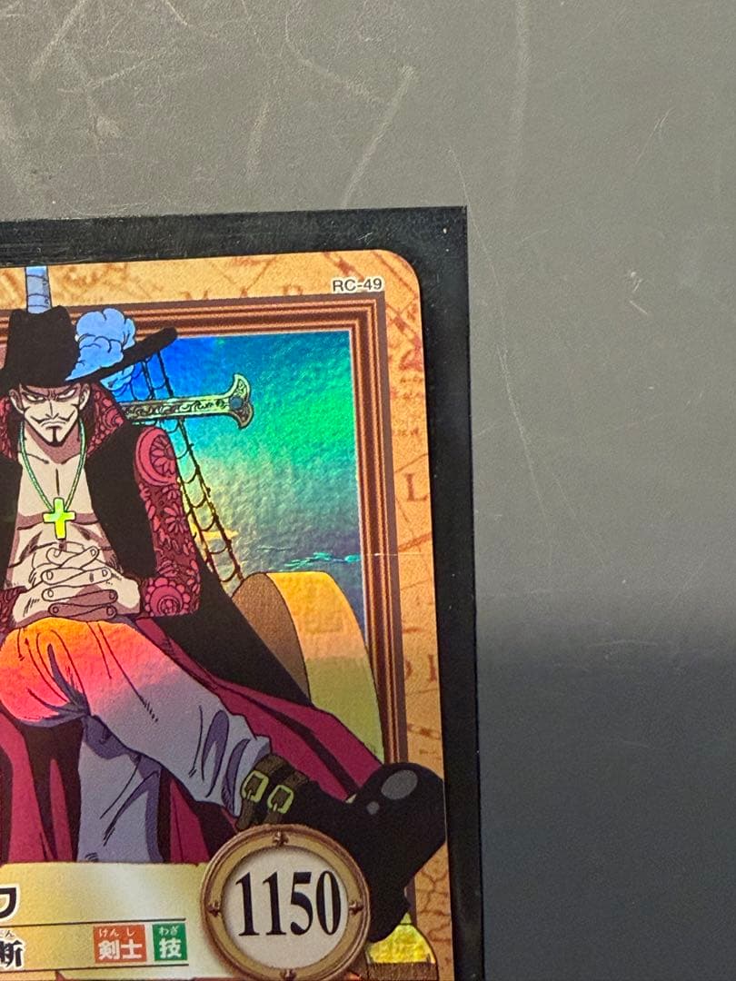 ONEPIECE カードダス ハイパーバトル C170 ミホーク 一刀両断 レア