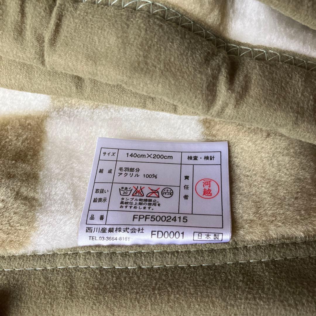 CELINE ニューマイヤー毛布　ミンクタッチ　チェック柄