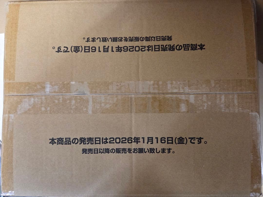 ユニオンアリーナ アイドルマスター シャイニーカラーズ 未開封