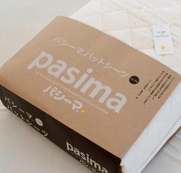 【新品】　パシーマ パットシーツ シングル 110×210cm きなり