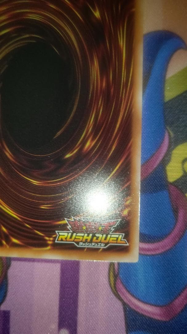 健*※様 【匿名】遊戯王ラッシュデュエル ネクメイド・ルーカー イラスト違い O