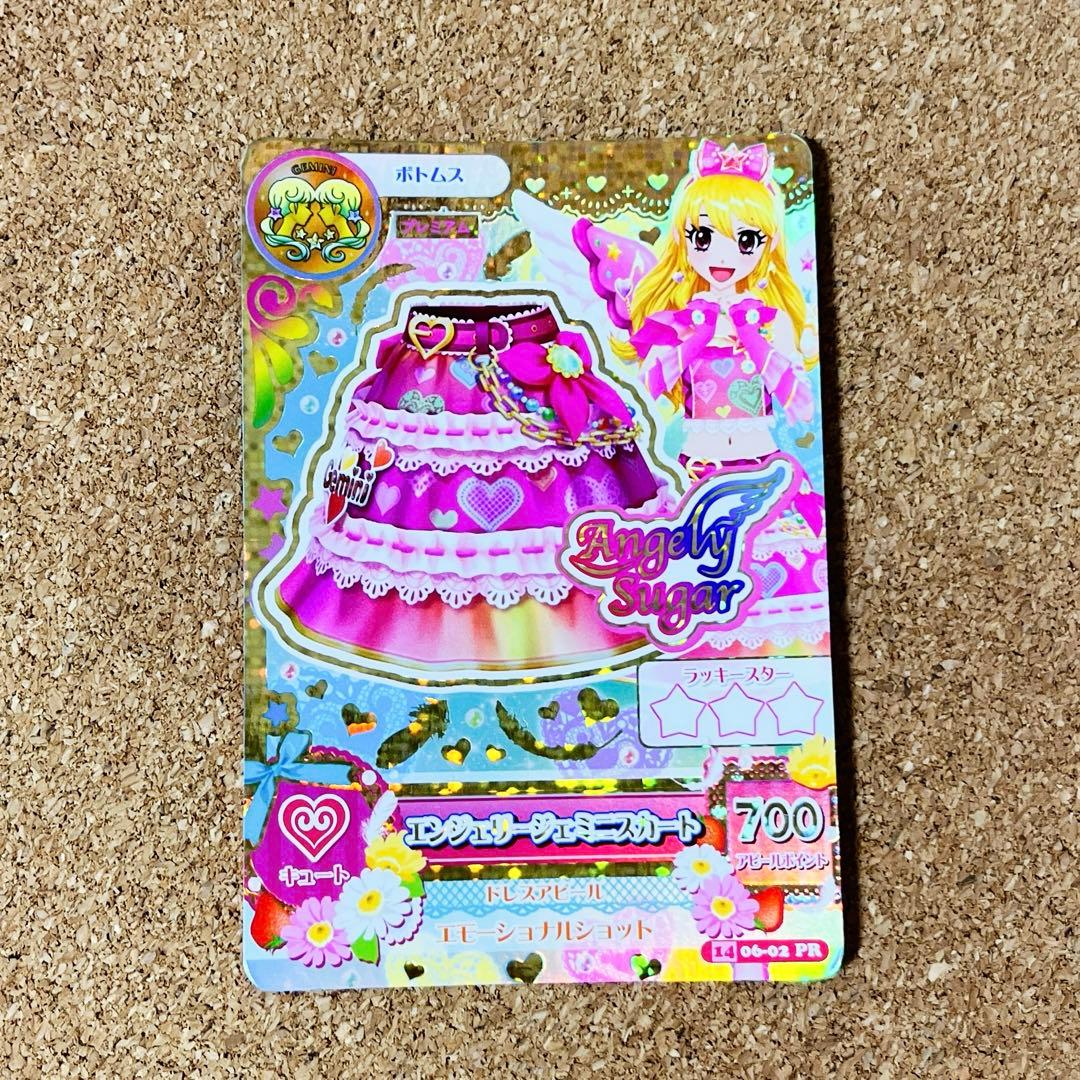 アイカツカード プレミアム 音城セイラ 星宮いちご 双子ドレス 3点