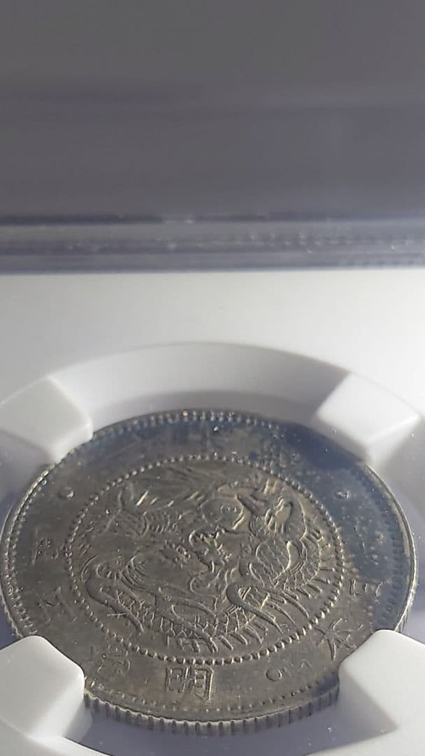 20銭 旭日竜20銭銀貨 NGC AU53(準未使用品)※商品説明必読※ - メルカリ