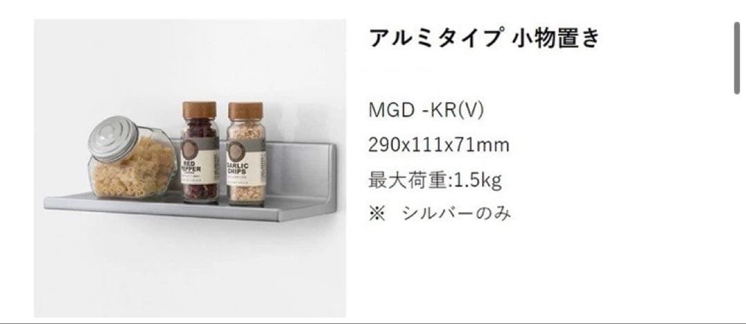 【新品】タカラスタンダード　キッチン　グッズ　まとめ売り
