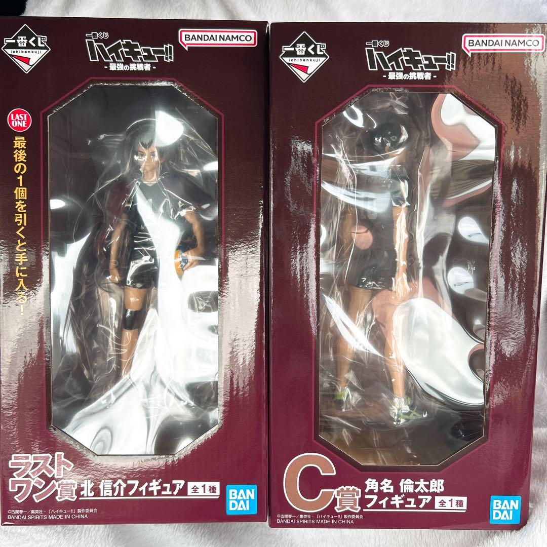 ハイキュー!! 一番くじ 最強の挑戦者c賞 角名倫太郎 ラストワン 北信介