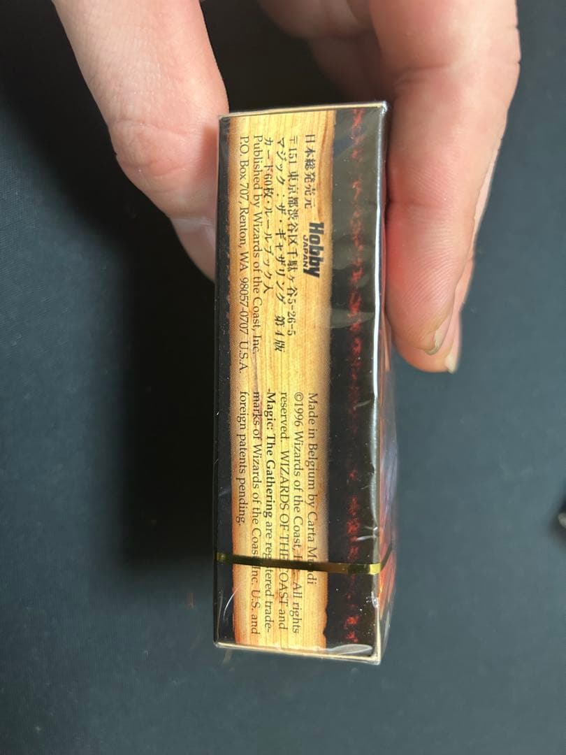 【新品・未開封】マジック:ザ・ギャザリング第4版日本語版限定版WOC22000