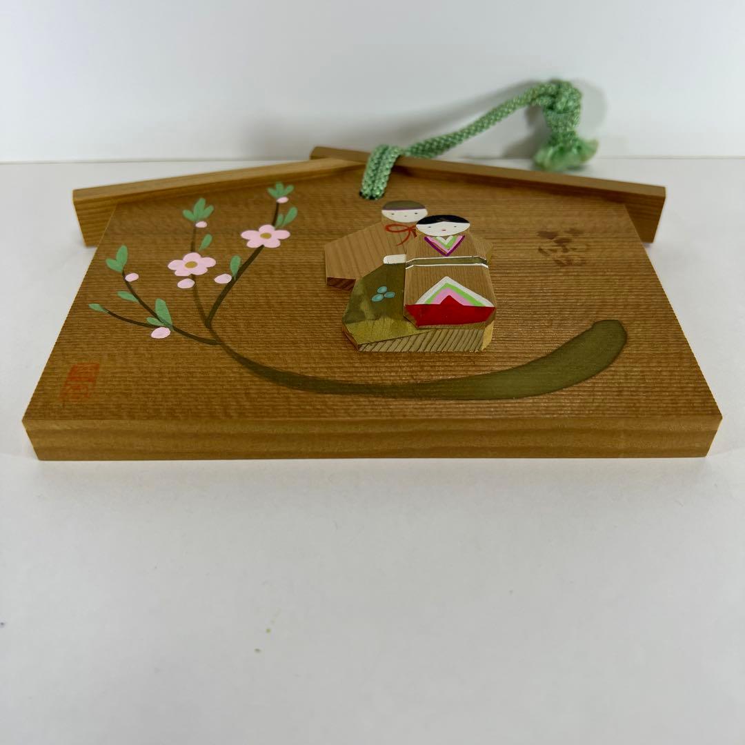 【希少品】伊予一刀彫　南雲作　雛人形絵馬 雛人形の絵柄 木製 ひな祭り