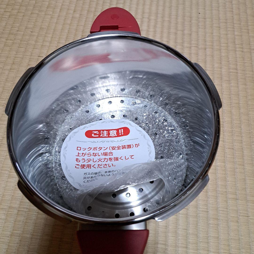 松居一代プロデュース圧力鍋4.5リットル