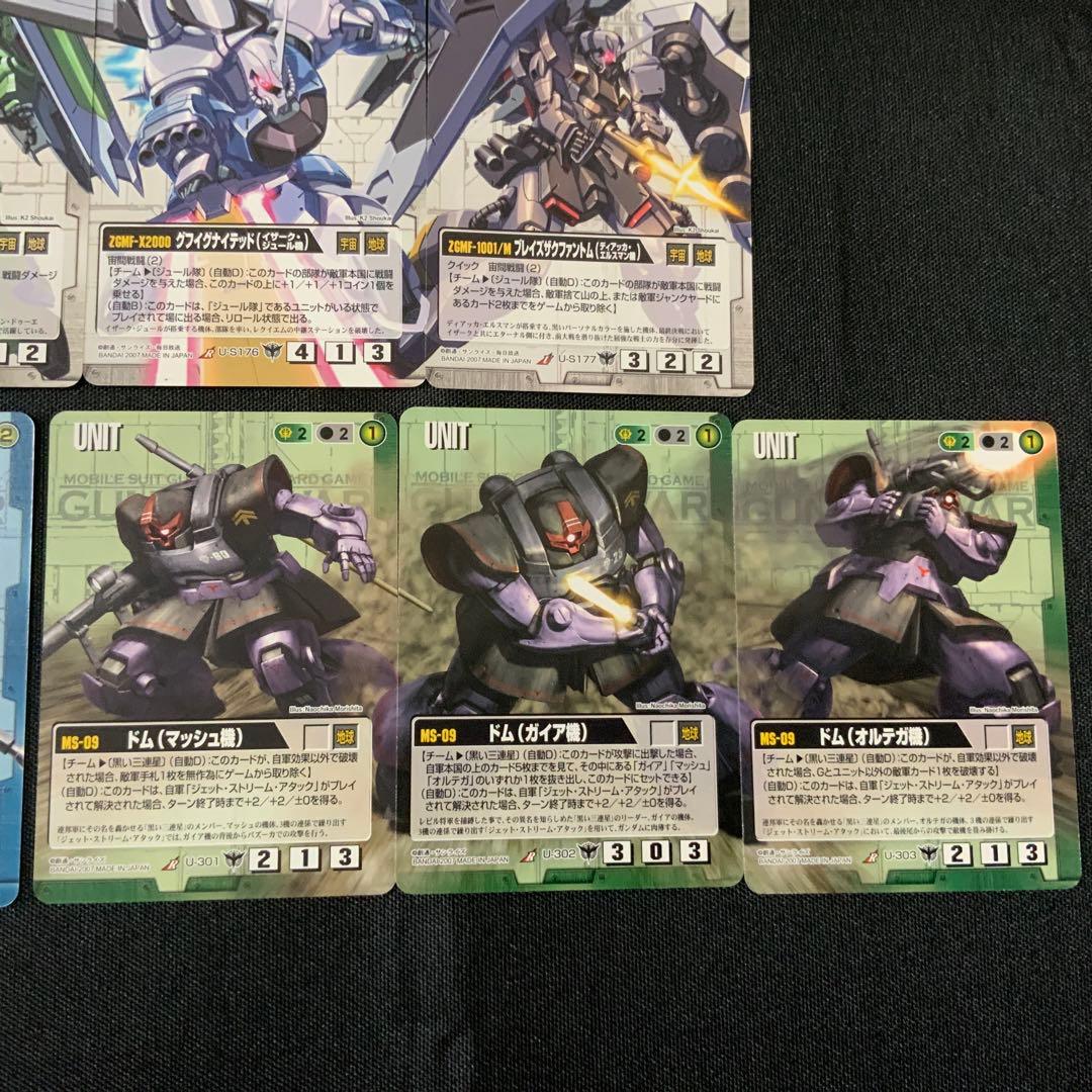 ガンダムウォー 合わせ絵 まとめ - メルカリ