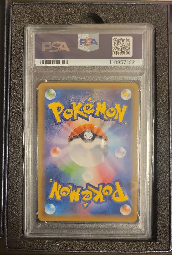 トウホクのピカチュウ PROMO 088/SM-P psa10 - メルカリ