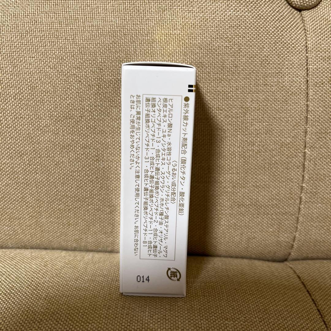 【日焼け止め乳液】CAP ナチュラルUVヴェール 4個セット【アンダルーチェ】