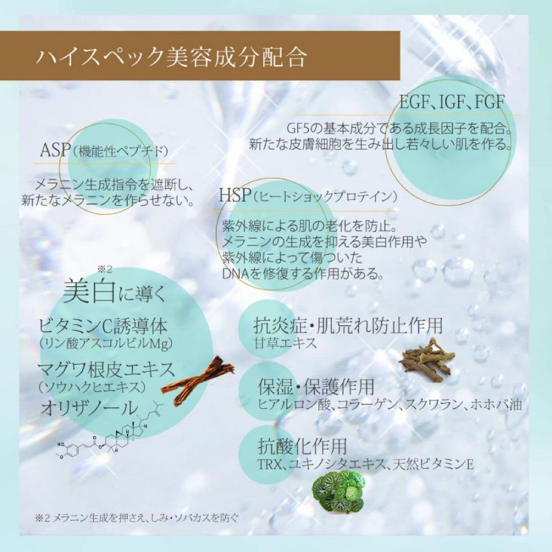 【日焼け止め乳液】CAP ナチュラルUVヴェール 4個セット【アンダルーチェ】