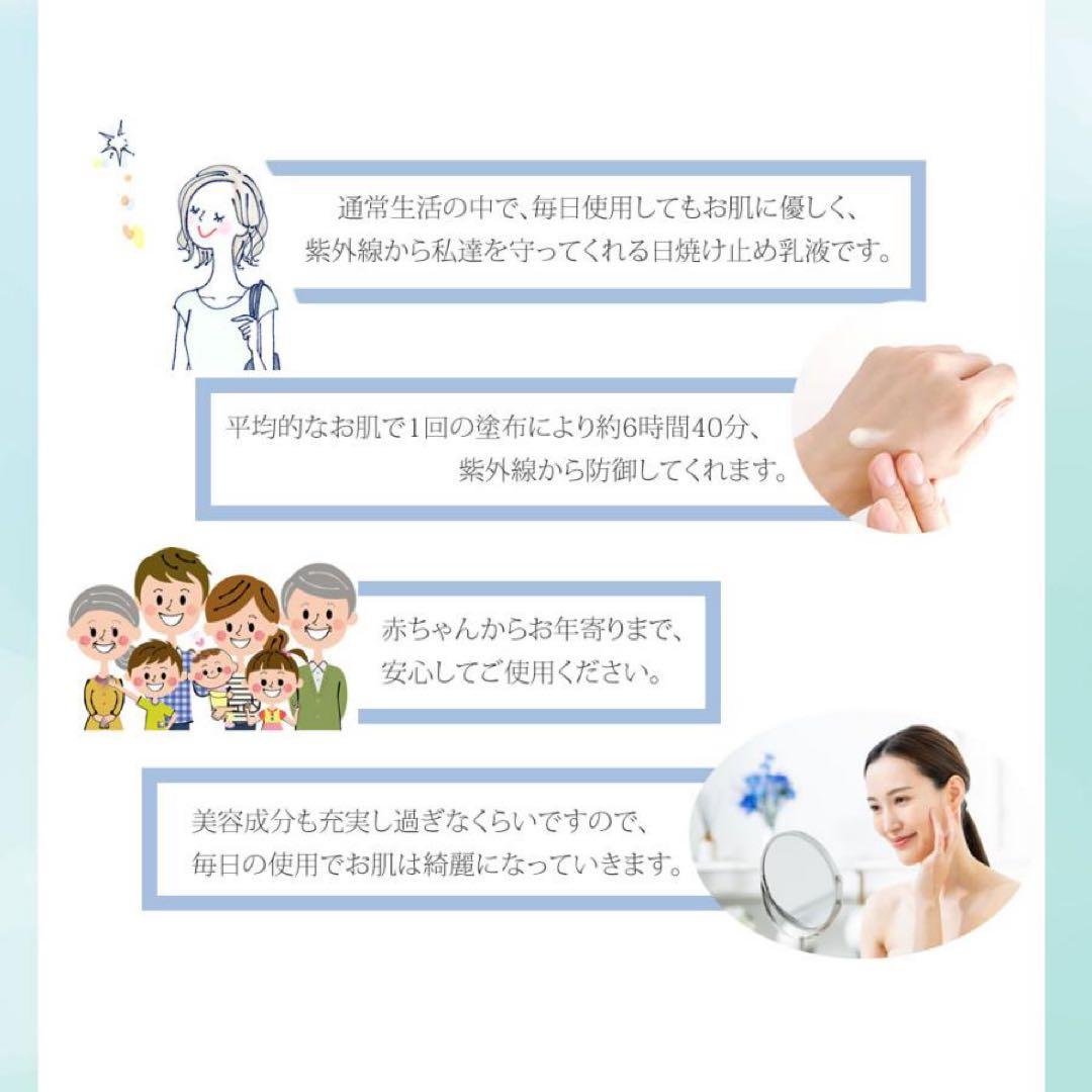 【日焼け止め乳液】CAP ナチュラルUVヴェール 4個セット【アンダルーチェ】