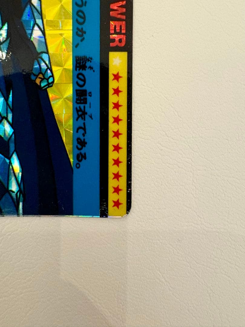 【希少品】　聖闘士星矢　オーディーン・ローブ　ホログラムカード