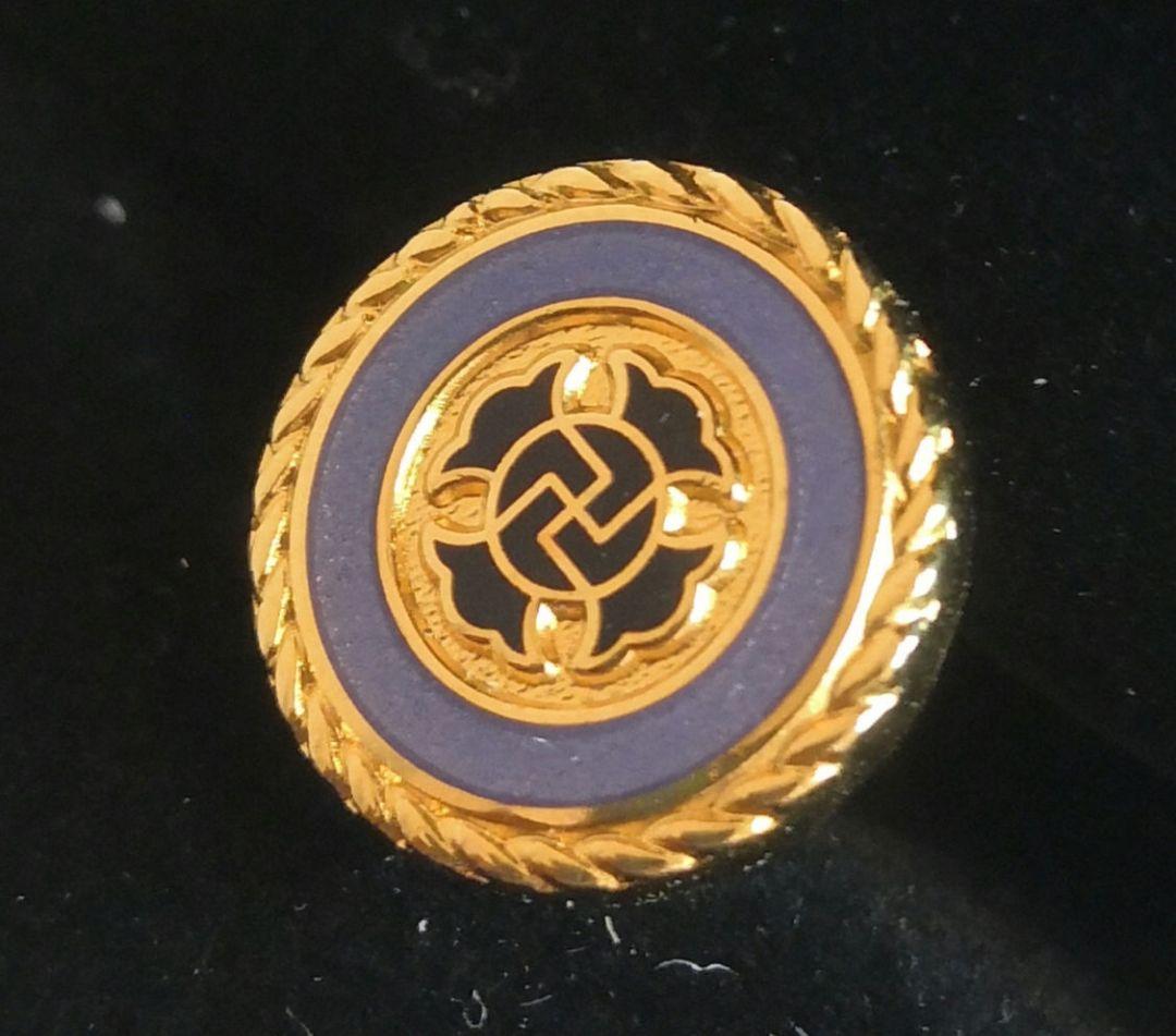 レア　バッジ No.2-1 　少林寺拳法