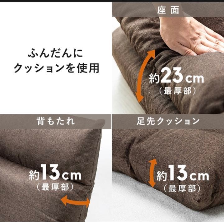 ソファーベット　2人掛け