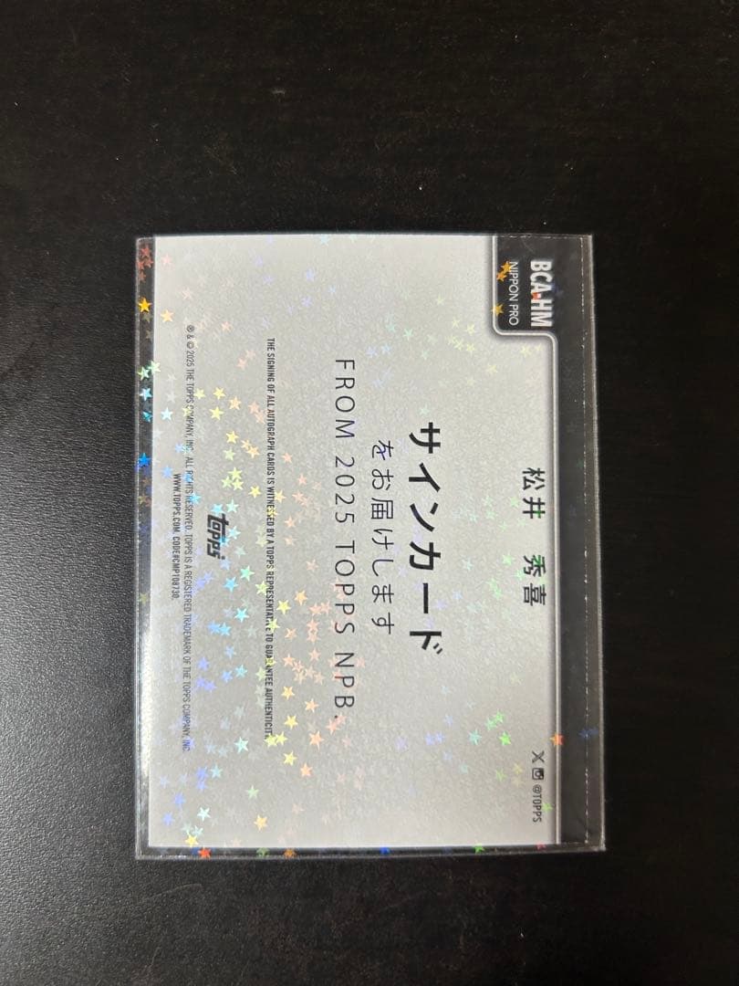 2025 Topps NPB 松井秀喜 直筆サインカード 99枚限定 読売 巨人 - メルカリ