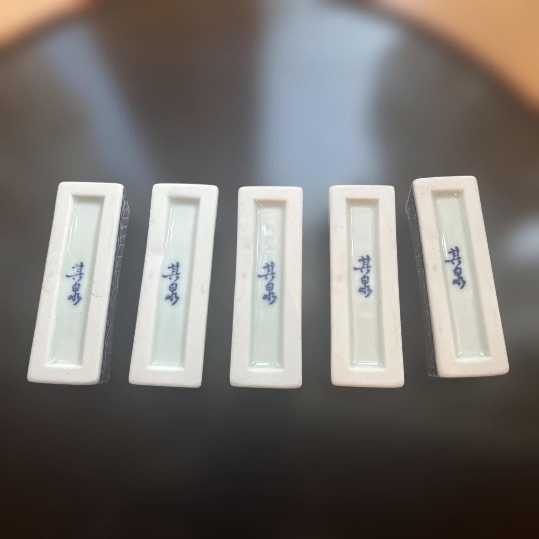 極錦金彩古伊万里　日肥其泉作　箸置き5個セット