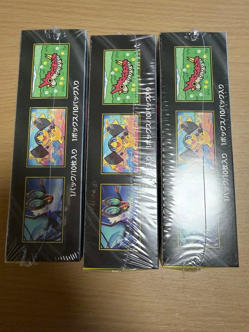 ポケモンカードゲーム MEGA ドリームEX 3パックセット