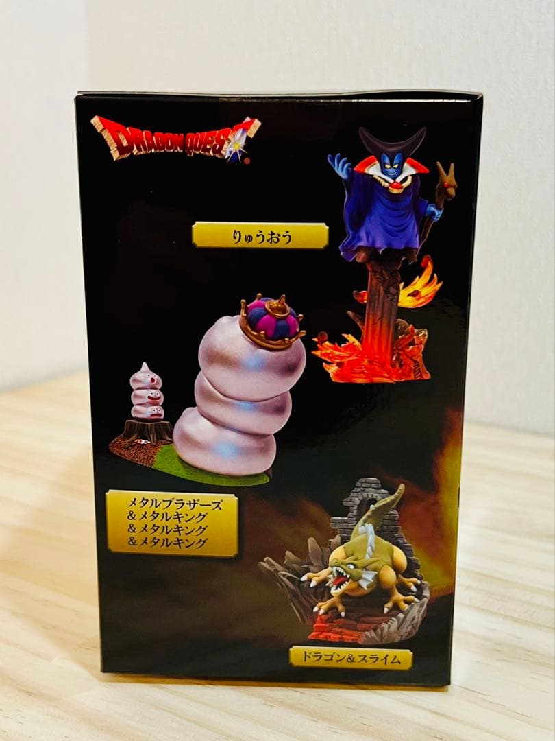 ARくじアタルス ドラゴンクエスト モンスターヴィネットフィギュア