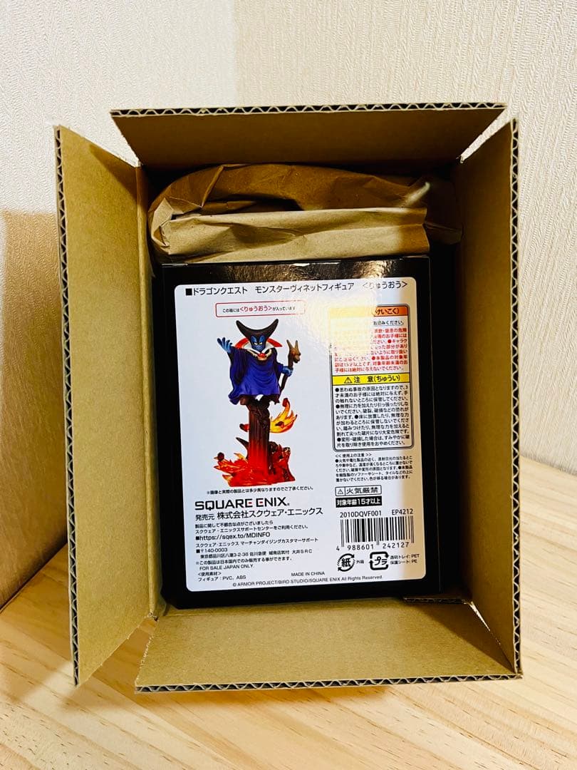 ARくじアタルス ドラゴンクエスト モンスターヴィネットフィギュア