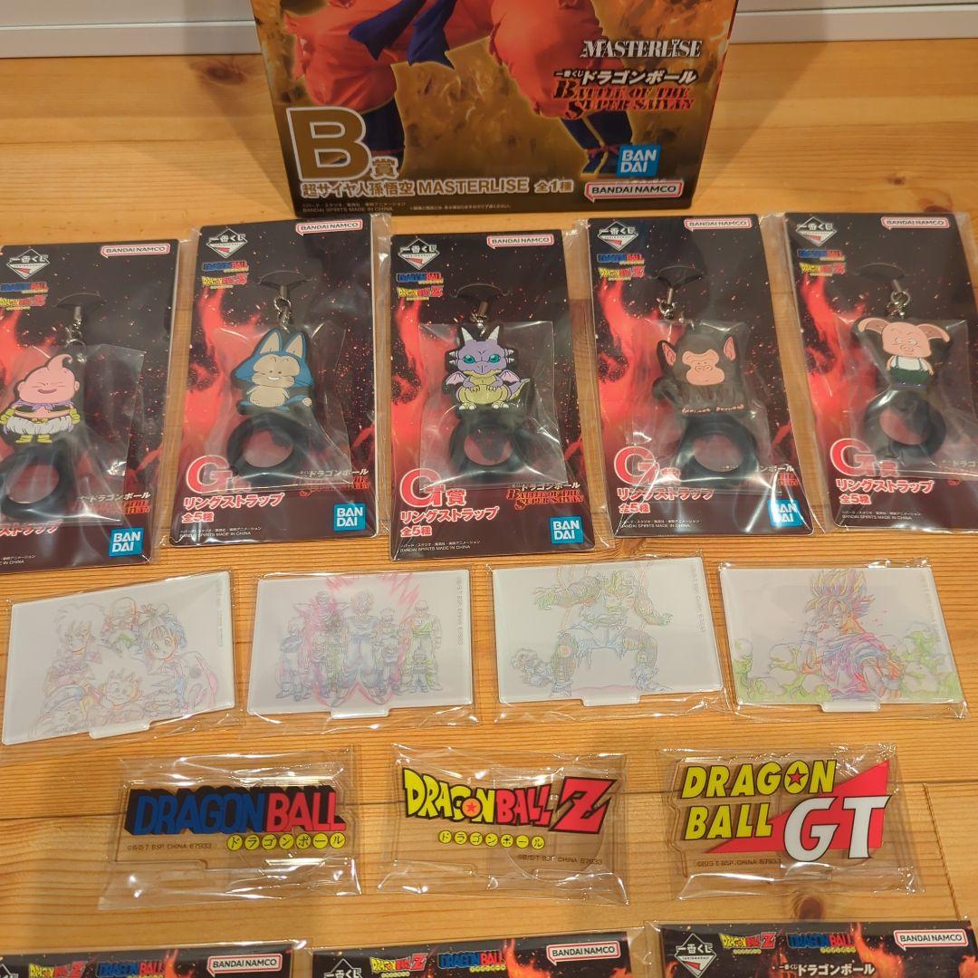 ドラゴンボール 一番くじ B賞 超サイヤ人孫悟空 MASTERLISE 他下位賞