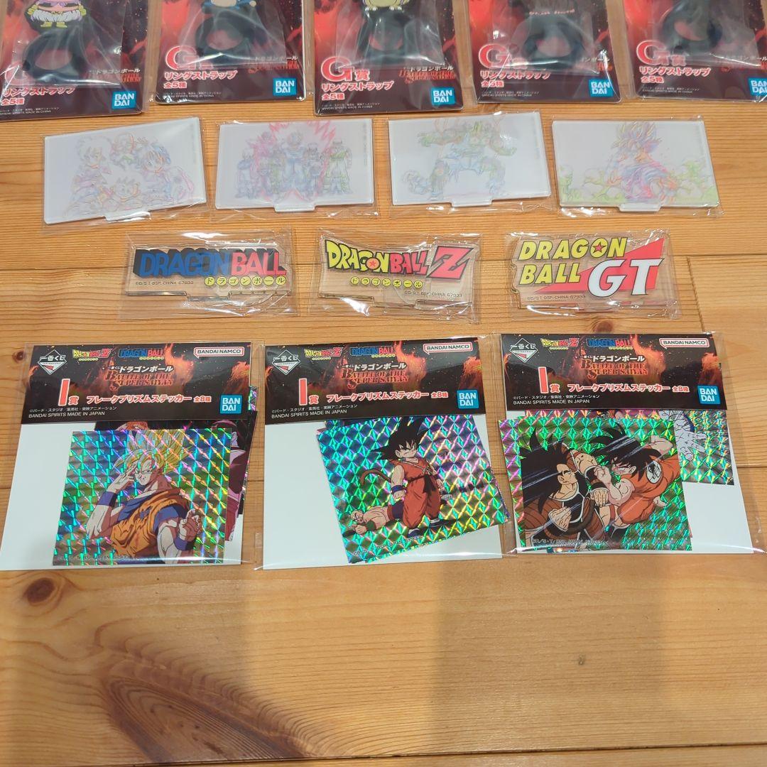 ドラゴンボール 一番くじ B賞 超サイヤ人孫悟空 MASTERLISE 他下位賞