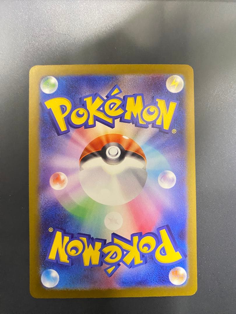 ロケット団のミュウツー　SAR